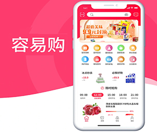 洛阳苹果APP开发扫码点餐系统量身打造，精益求精【多重折扣，让您更省钱】