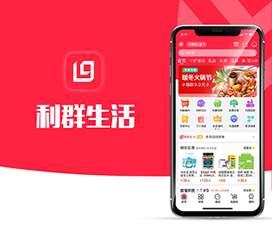 洛阳IOS APP开发信息发布系统以用户为中心，以创新为动力【数字化转型新趋势，现在购买更有优惠】