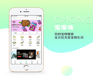 洛阳IOS APP定制开发抢购电商系统以技术创新，满足客户需求【购买更优惠，体验更卓越】