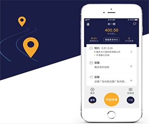洛阳APP开发家电维修预约系统我们的软件为您提供巨大价值。【专业技术，超值体验，现在购买有惊喜】