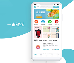 洛阳APP定制支付电商系统工业4.0时代，软件开发公司不可或缺【数字化解决方案，明智之选】