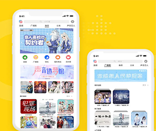 洛阳APP定制OA系统投资最优秀的软件，取得最大化的收益【限时特惠，猛省你的荷包！】