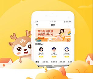 洛阳APP开发云仓微商系统为你的品牌带来独特性和竞争力【优惠期待您的加入】